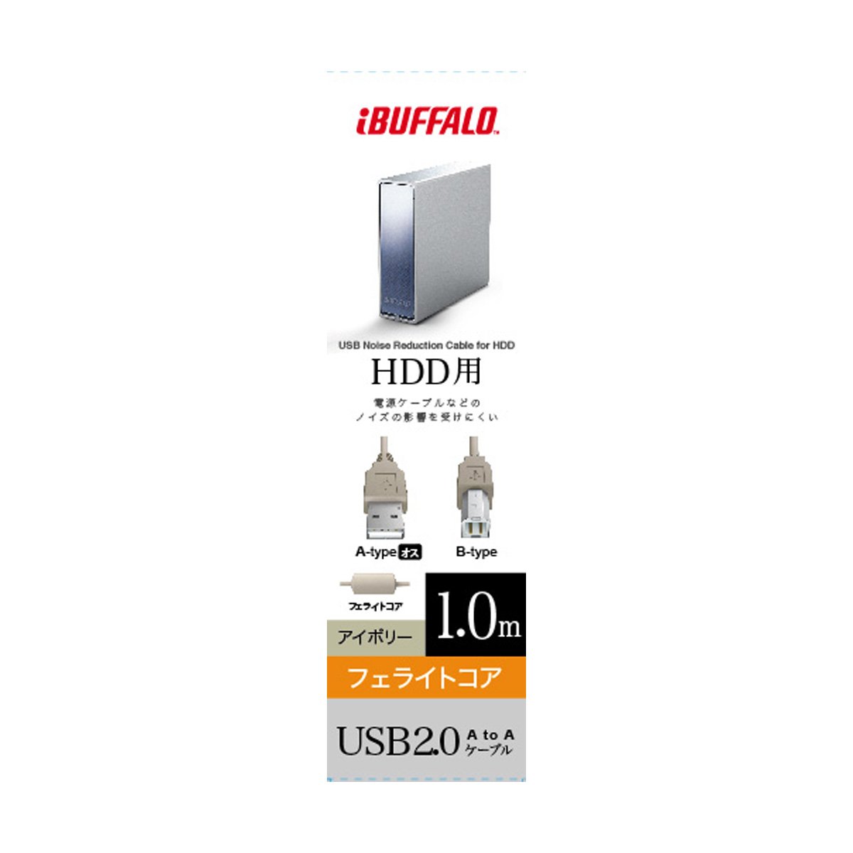 【中古】「非常に良い」iBUFFALO USB2.0ケーブル1.0m アイボリー BSUABFC210IV Amazon.co.jp: バッファロー BUFFALO USB2.0ケーブル1.0m アイボリー